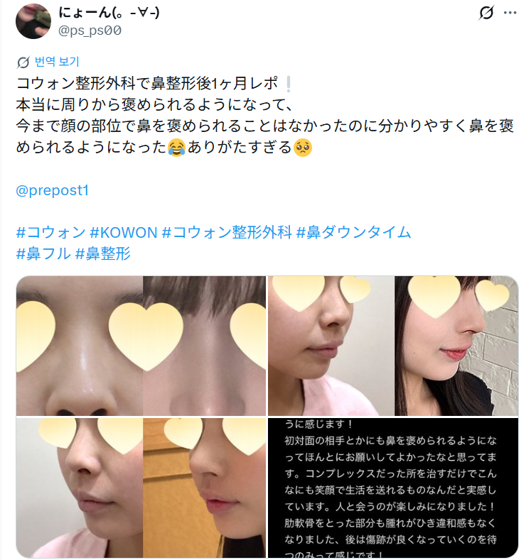 설명