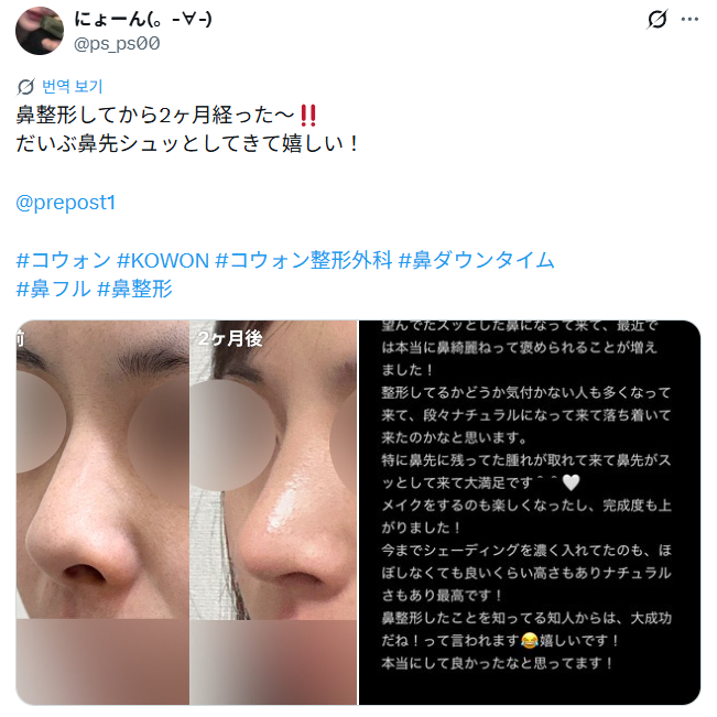 설명
