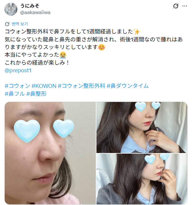 설명