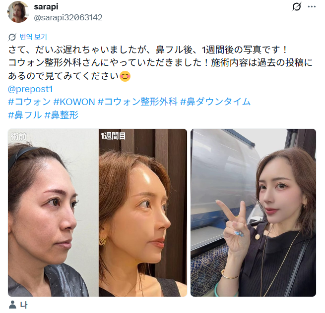설명