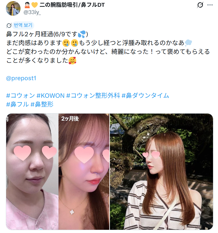 설명