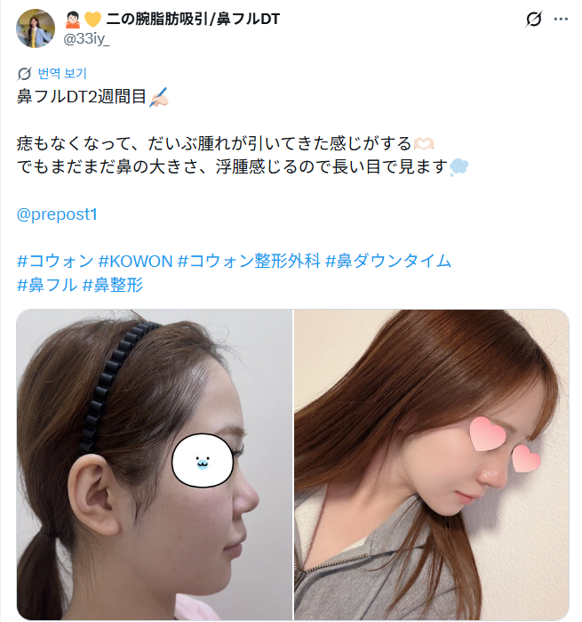 설명