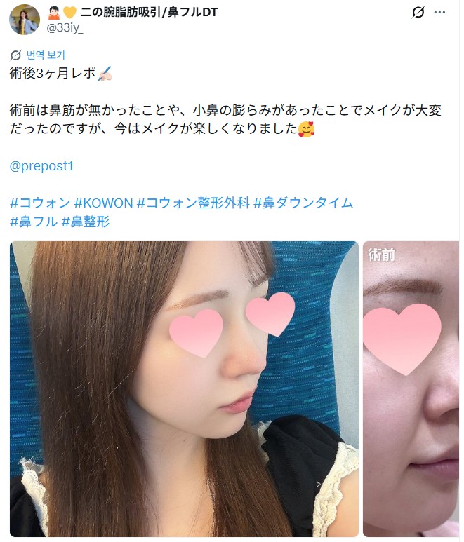 설명
